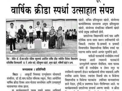 WhatsApp Image 2023-03-18 at 11.40.00 AM