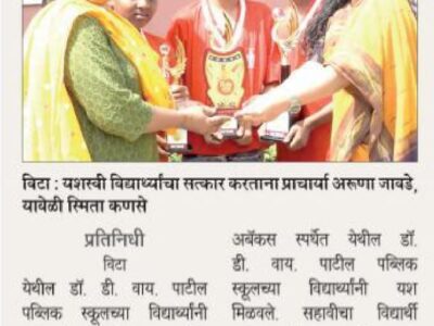 WhatsApp Image 2023-03-18 at 11.49.12 AM