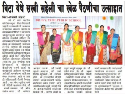 WhatsApp Image 2023-03-18 at 11.49.17 AM